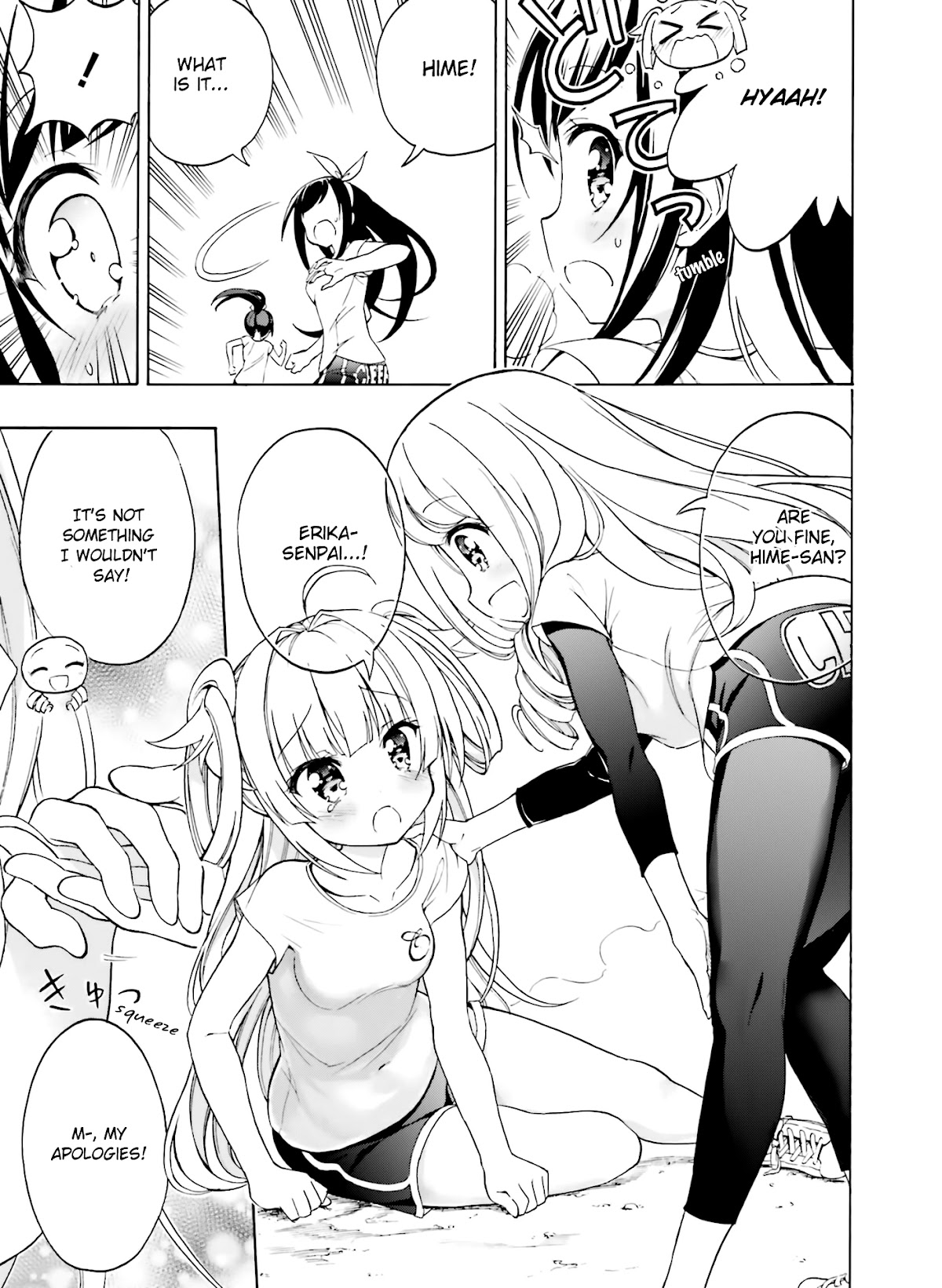Hatsukoi, Tokimeki Usuihon Chapter 8 page 11 - Chapter 8