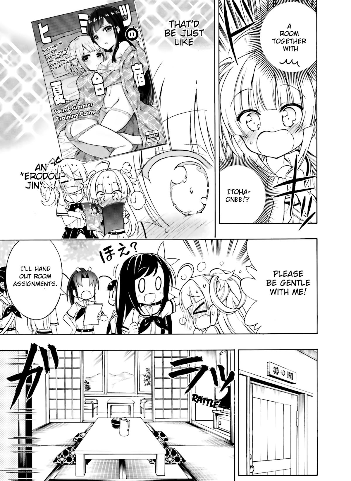 Hatsukoi, Tokimeki Usuihon Chapter 8 page 3 - Chapter 8