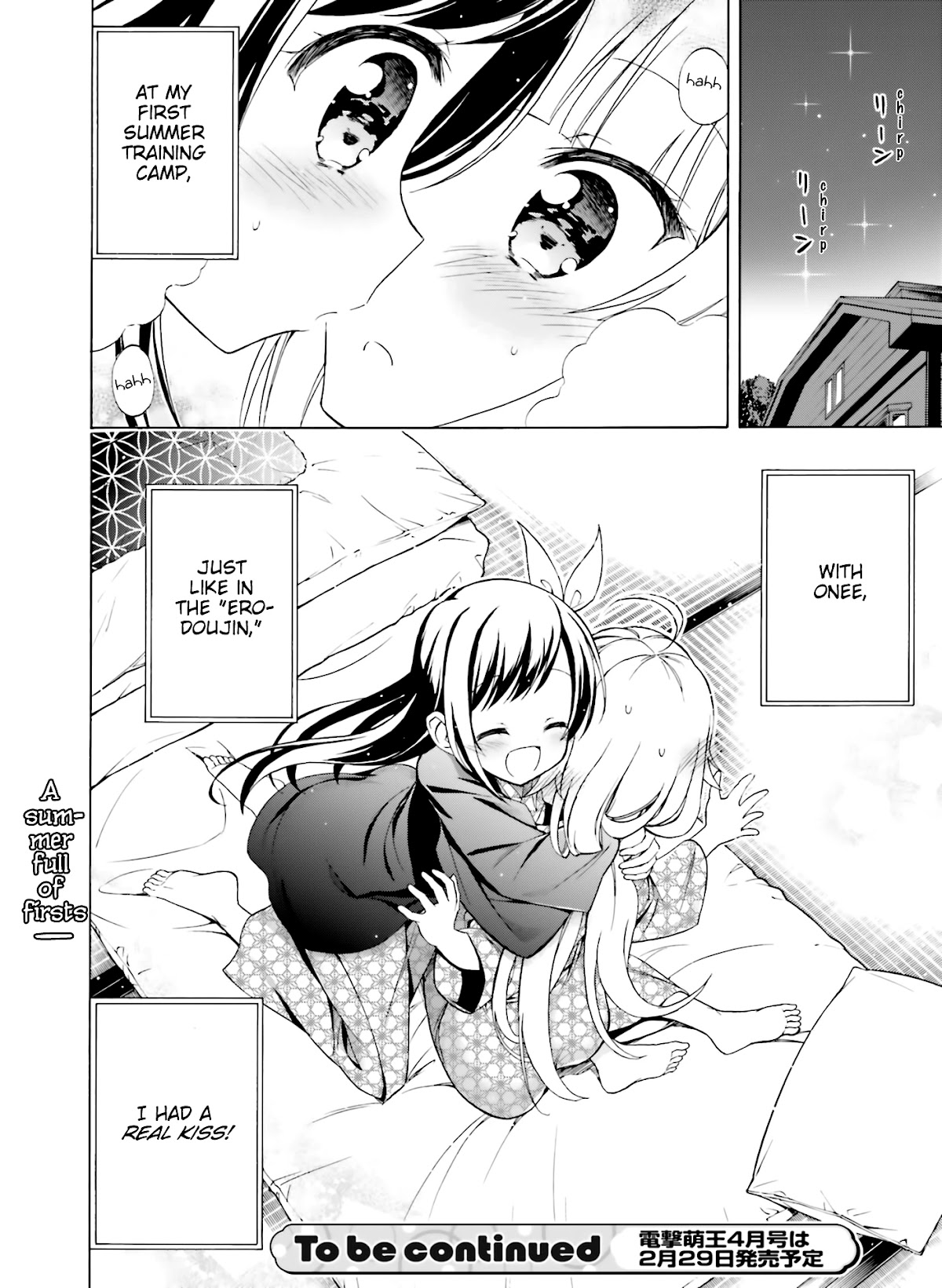 Hatsukoi, Tokimeki Usuihon Chapter 8 page 32 - Chapter 8