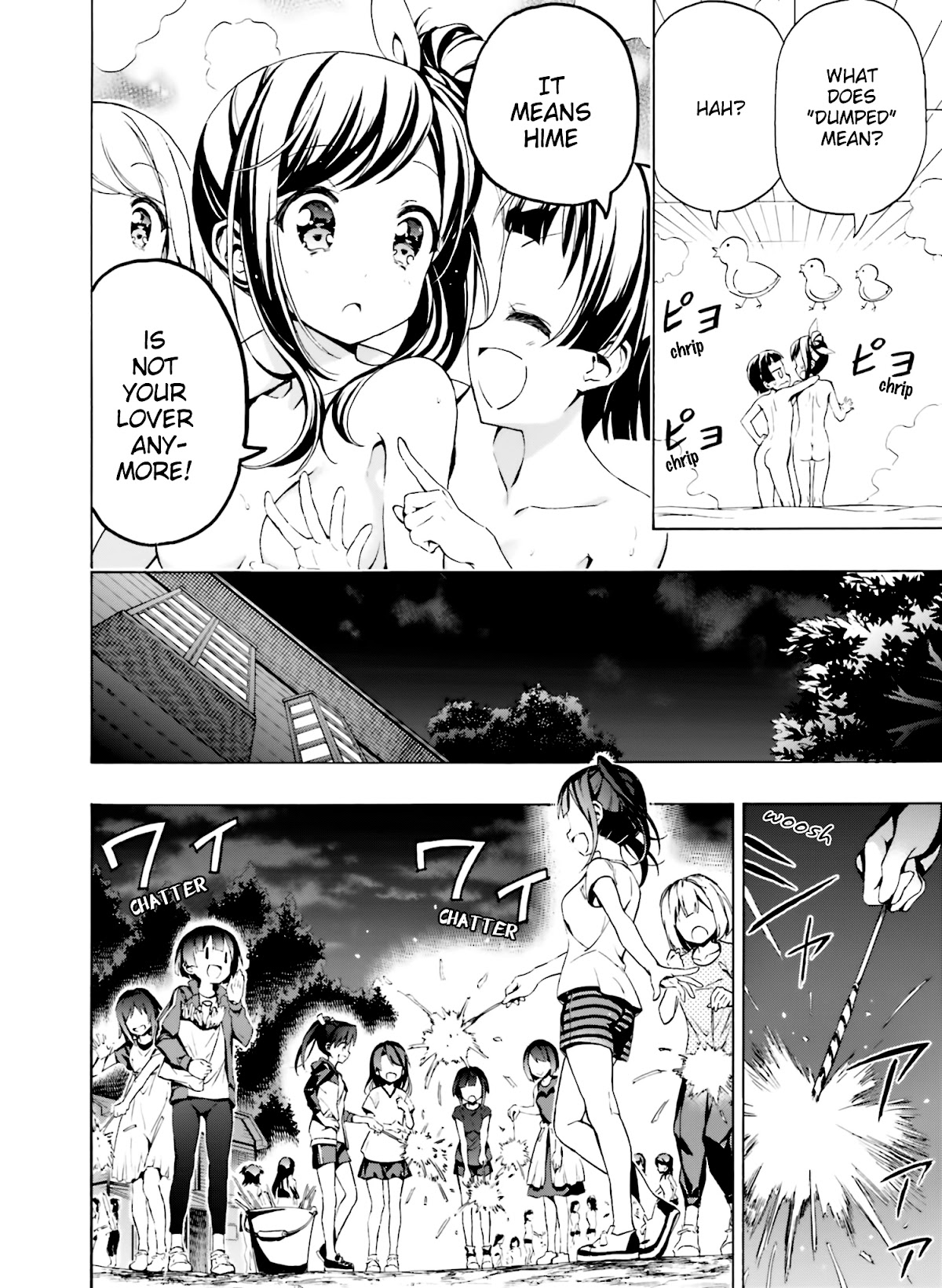 Hatsukoi, Tokimeki Usuihon Chapter 9 page 17 - Chapter 9