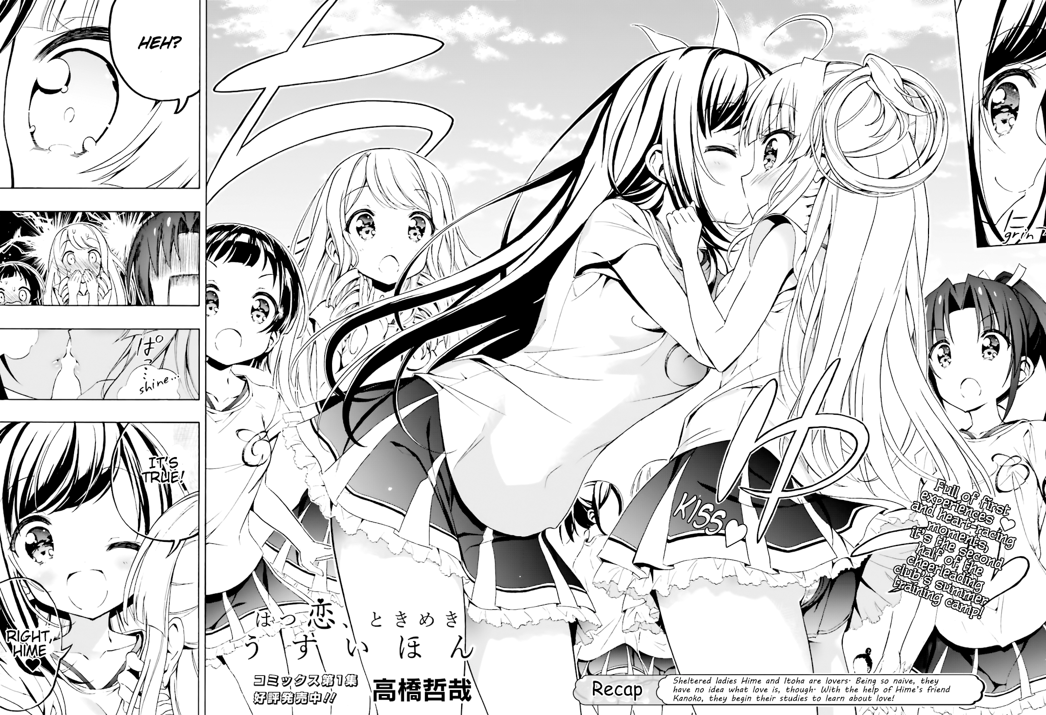 Hatsukoi, Tokimeki Usuihon Chapter 9 page 4 - Chapter 9