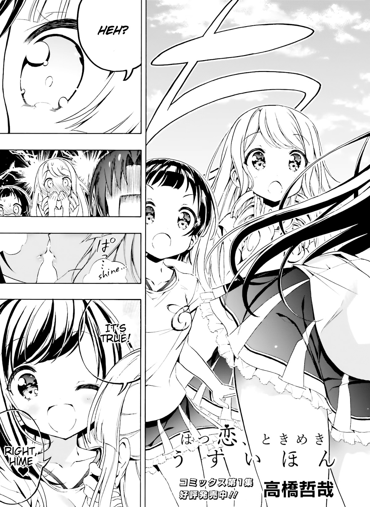 Hatsukoi, Tokimeki Usuihon Chapter 9 page 6 - Chapter 9