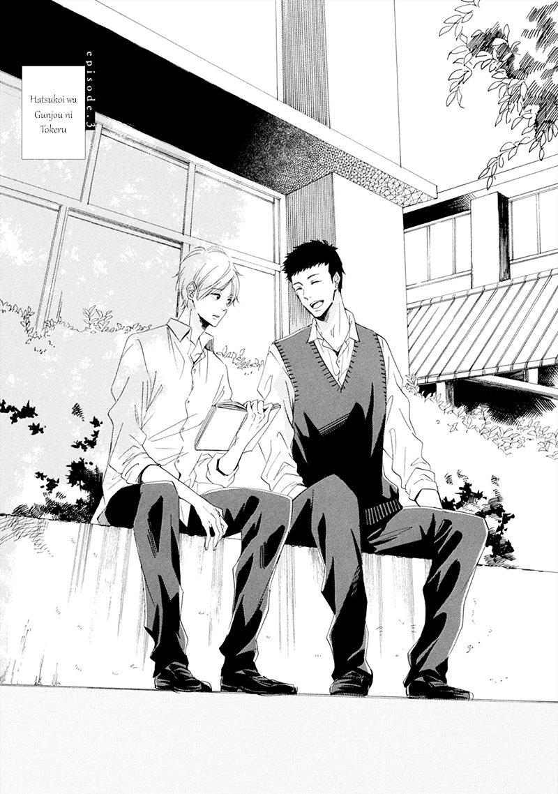 Hatsukoi wa Gunjou ni Tokeru Chapter 3 page 2 - Chapter 3 : Episode 3
