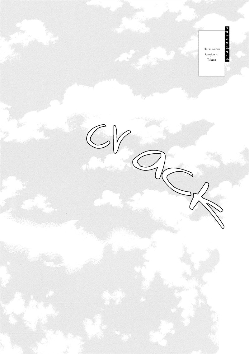 Hatsukoi wa Gunjou ni Tokeru Chapter 4 page 3 - Chapter 4 : Episode 4