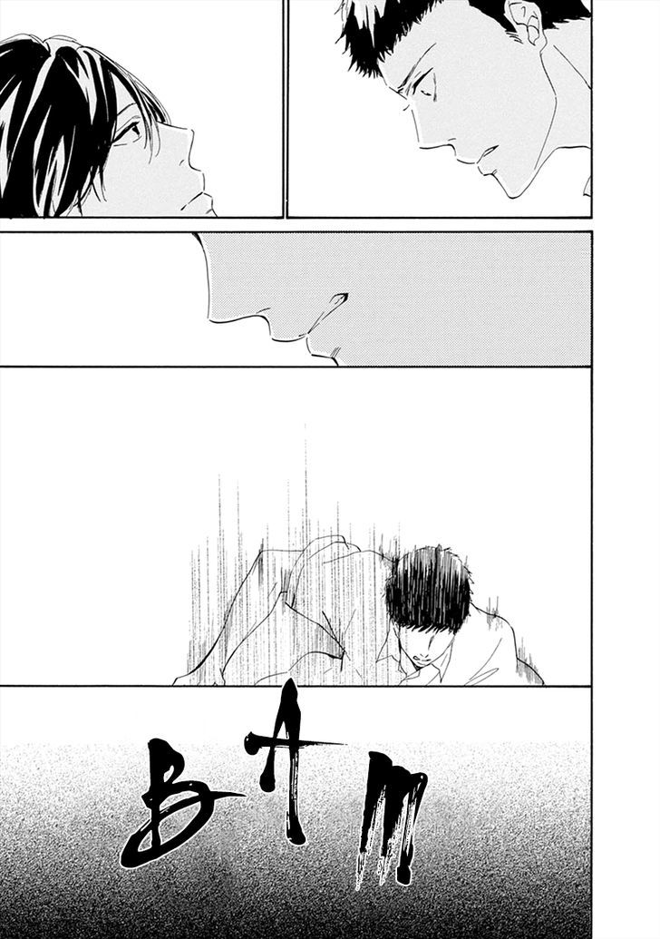Hatsukoi wa Gunjou ni Tokeru Chapter 5 page 19 - Chapter 5 : Episode 5 + Extra [End]