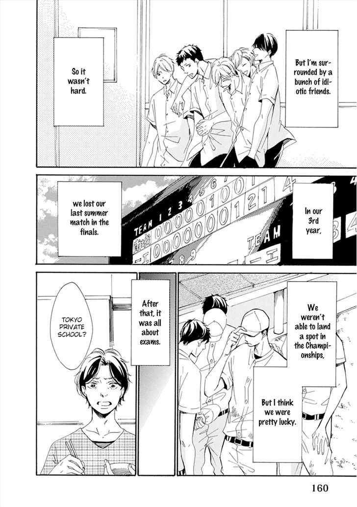 Hatsukoi wa Gunjou ni Tokeru Chapter 5 page 32 - Chapter 5 : Episode 5 + Extra [End]