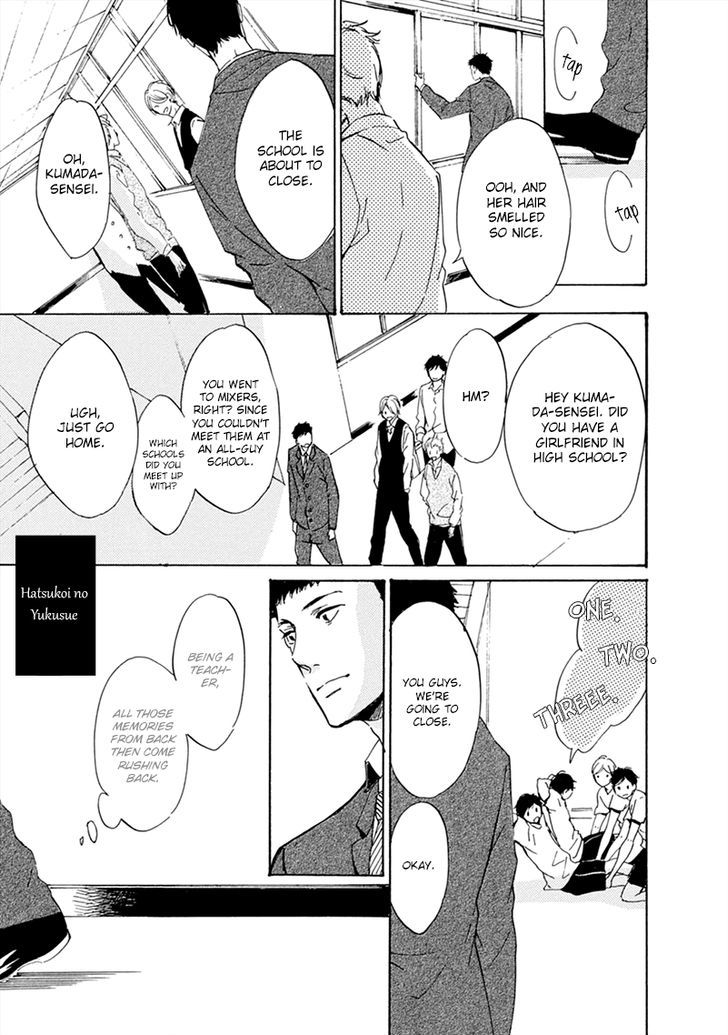 Hatsukoi wa Gunjou ni Tokeru Chapter 5 page 43 - Chapter 5 : Episode 5 + Extra [End]