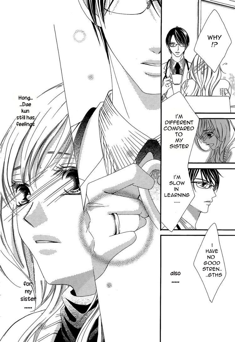 Hatsukoi wa Marude Yaiba no You ni Chapter 1.1 page 10 - Chapter 1.1