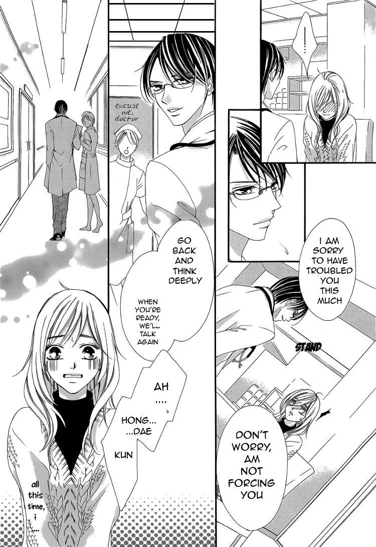 Hatsukoi wa Marude Yaiba no You ni Chapter 1.1 page 11 - Chapter 1.1
