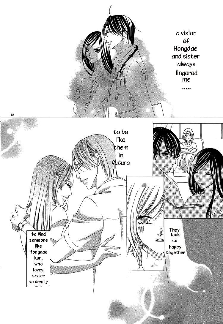 Hatsukoi wa Marude Yaiba no You ni Chapter 1.1 page 12 - Chapter 1.1