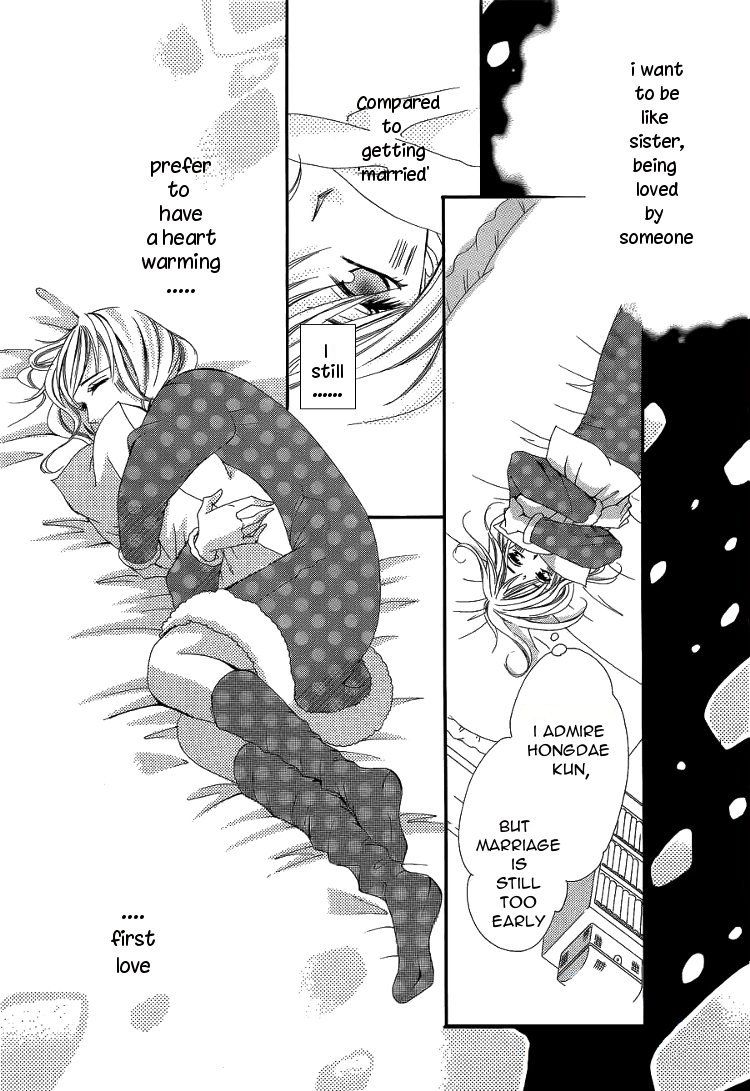 Hatsukoi wa Marude Yaiba no You ni Chapter 1.1 page 13 - Chapter 1.1