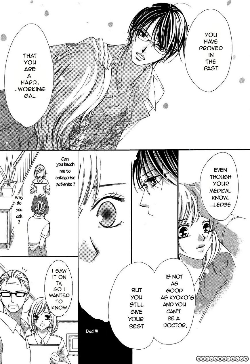 Hatsukoi wa Marude Yaiba no You ni Chapter 1.1 page 21 - Chapter 1.1