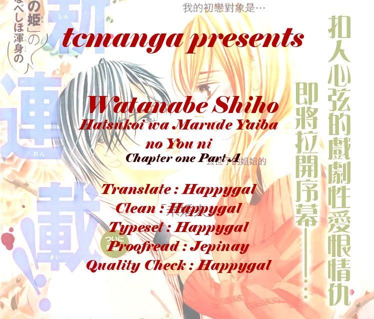 Hatsukoi wa Marude Yaiba no You ni Chapter 1.1 page 23 - Chapter 1.1
