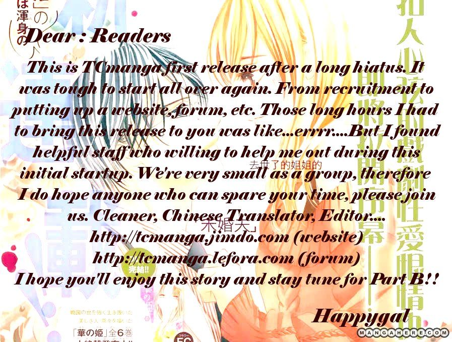 Hatsukoi wa Marude Yaiba no You ni Chapter 1.1 page 24 - Chapter 1.1