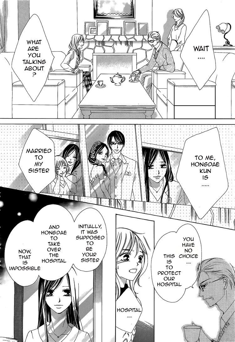 Hatsukoi wa Marude Yaiba no You ni Chapter 1.1 page 4 - Chapter 1.1