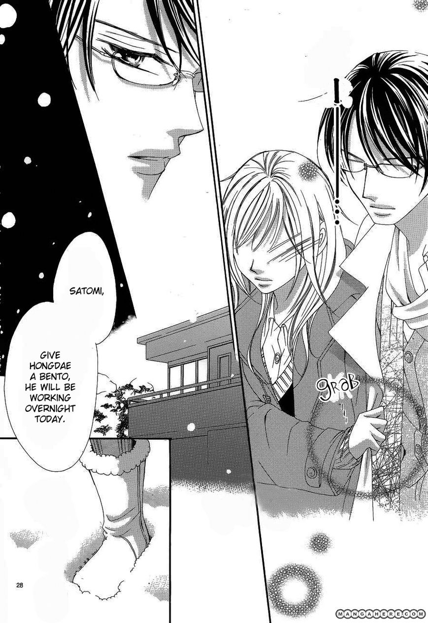 Hatsukoi wa Marude Yaiba no You ni Chapter 1.2 page 7 - Chapter 1.2