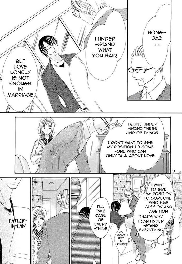 Hatsukoi wa Marude Yaiba no You ni Chapter 2.1 page 11 - Chapter 2.1