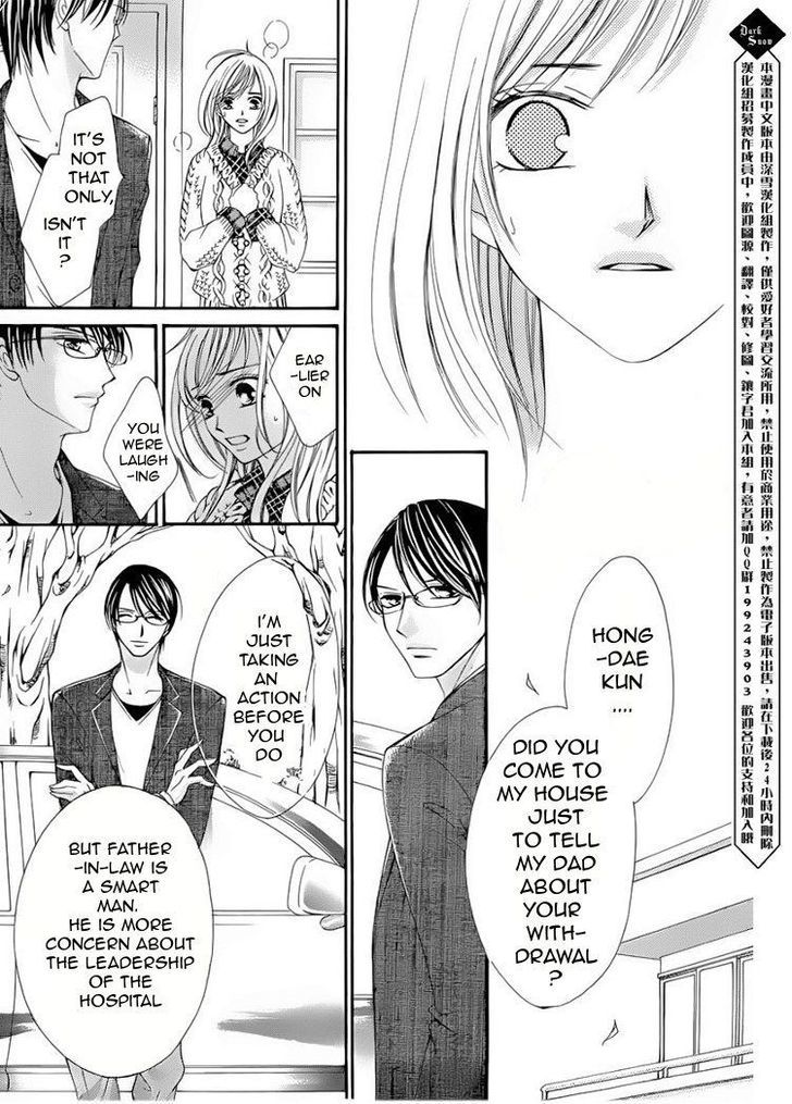 Hatsukoi wa Marude Yaiba no You ni Chapter 2.1 page 13 - Chapter 2.1
