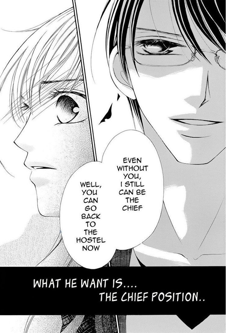 Hatsukoi wa Marude Yaiba no You ni Chapter 2.1 page 14 - Chapter 2.1