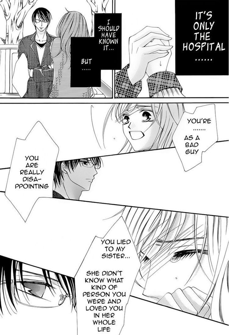 Hatsukoi wa Marude Yaiba no You ni Chapter 2.1 page 15 - Chapter 2.1