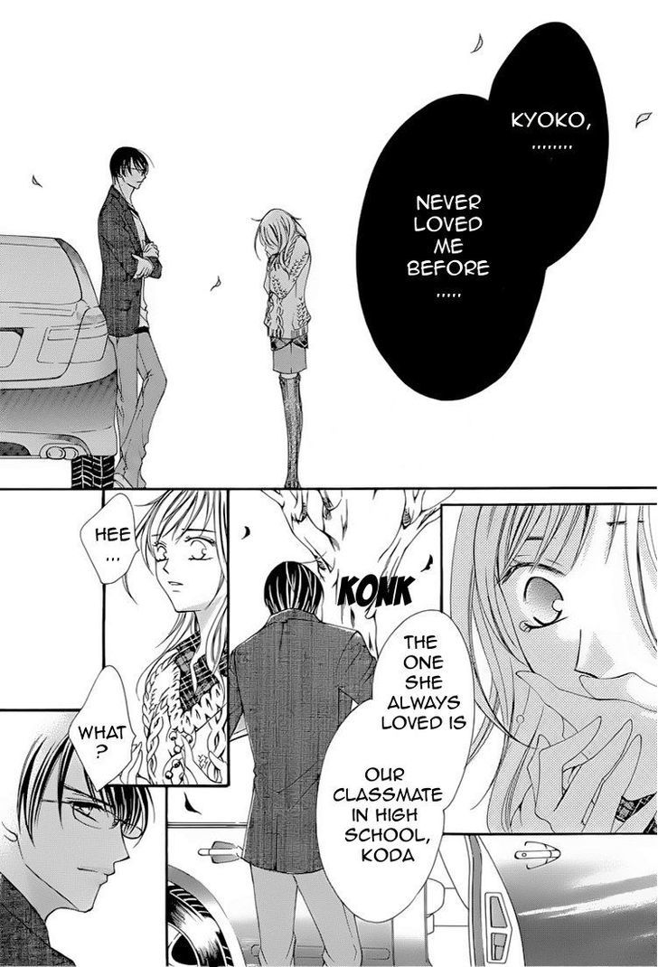 Hatsukoi wa Marude Yaiba no You ni Chapter 2.1 page 16 - Chapter 2.1