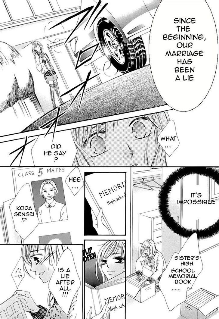 Hatsukoi wa Marude Yaiba no You ni Chapter 2.1 page 17 - Chapter 2.1