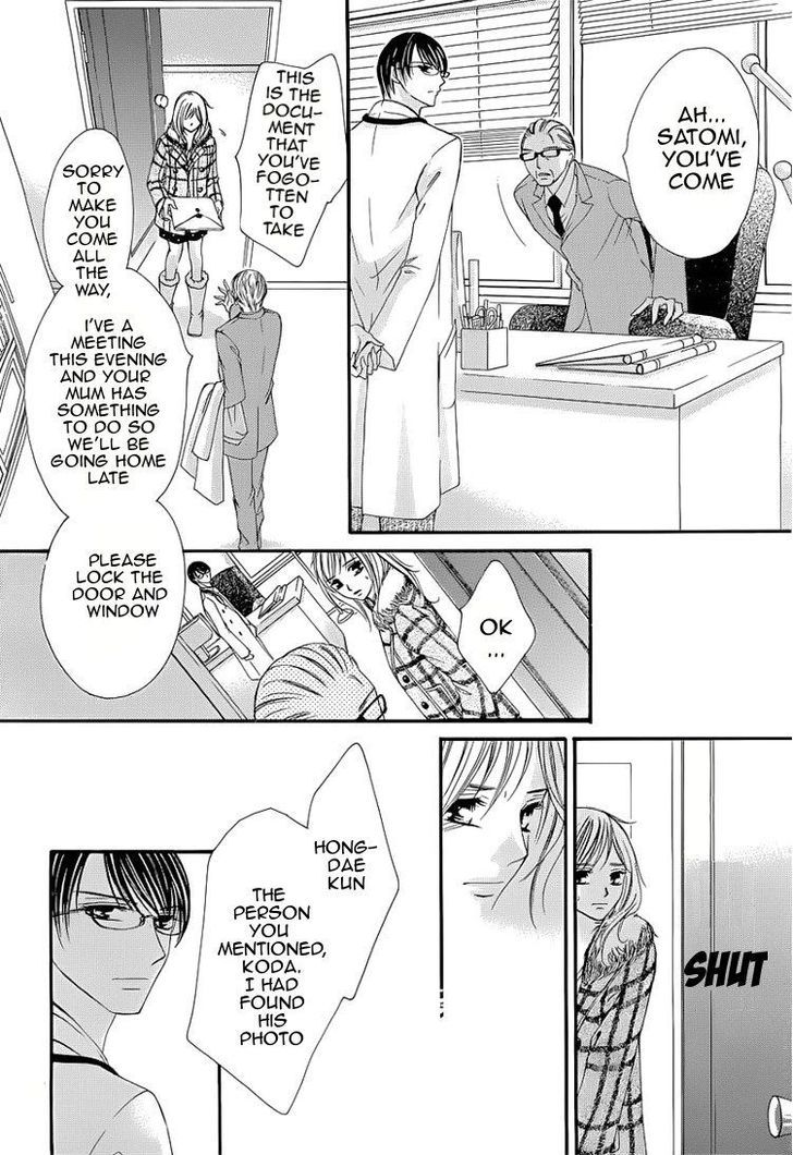 Hatsukoi wa Marude Yaiba no You ni Chapter 2.1 page 20 - Chapter 2.1