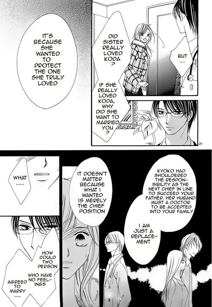 Hatsukoi wa Marude Yaiba no You ni Chapter 2.1 page 21 - Chapter 2.1
