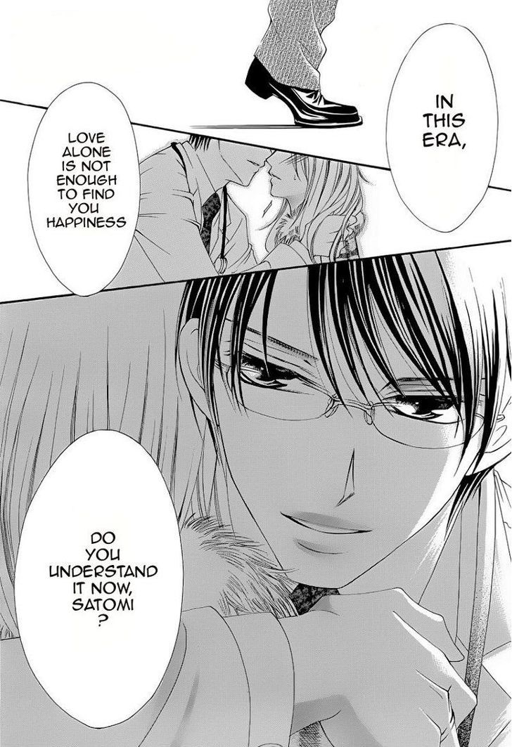 Hatsukoi wa Marude Yaiba no You ni Chapter 2.1 page 22 - Chapter 2.1