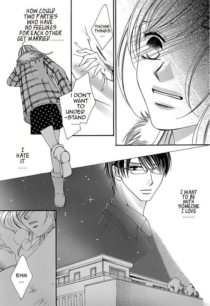 Hatsukoi wa Marude Yaiba no You ni Chapter 2.1 page 23 - Chapter 2.1