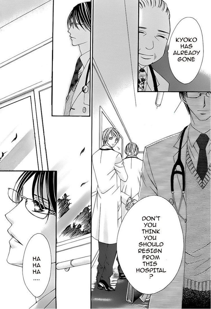 Hatsukoi wa Marude Yaiba no You ni Chapter 2.1 page 5 - Chapter 2.1