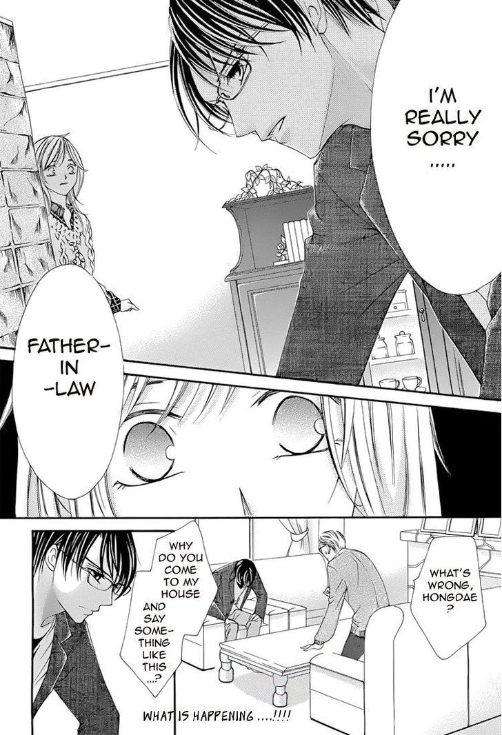 Hatsukoi wa Marude Yaiba no You ni Chapter 2.1 page 8 - Chapter 2.1