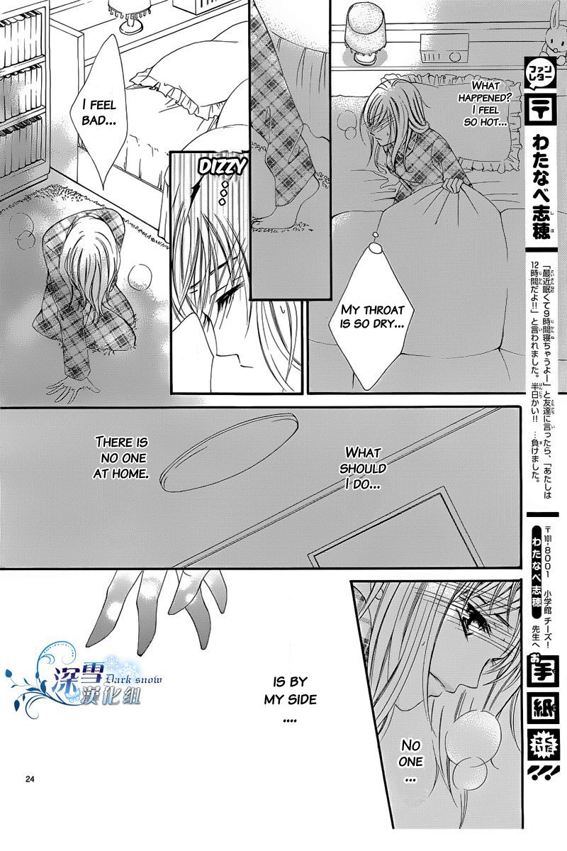 Hatsukoi wa Marude Yaiba no You ni Chapter 2.2 page 1 - Chapter 2.2