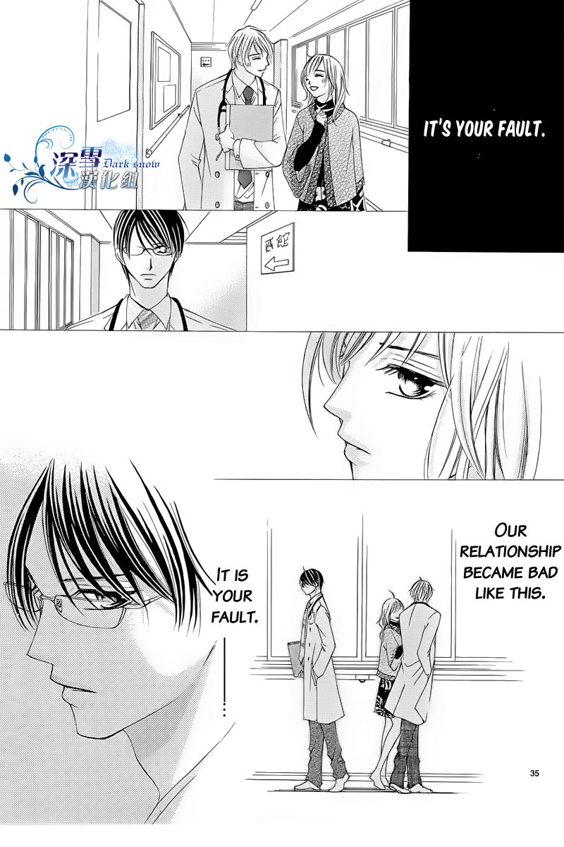 Hatsukoi wa Marude Yaiba no You ni Chapter 2.2 page 12 - Chapter 2.2