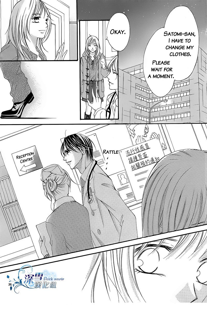 Hatsukoi wa Marude Yaiba no You ni Chapter 2.2 page 13 - Chapter 2.2