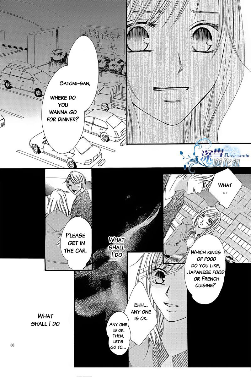 Hatsukoi wa Marude Yaiba no You ni Chapter 2.2 page 15 - Chapter 2.2