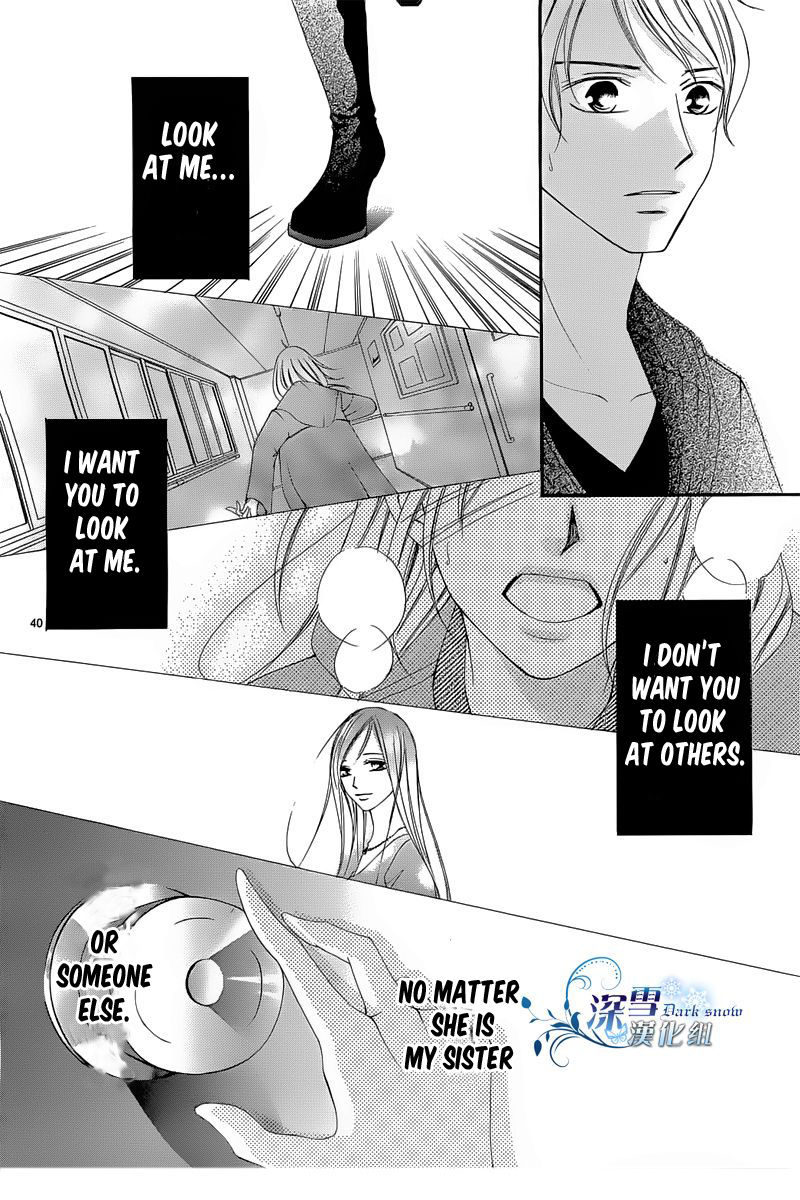 Hatsukoi wa Marude Yaiba no You ni Chapter 2.2 page 17 - Chapter 2.2
