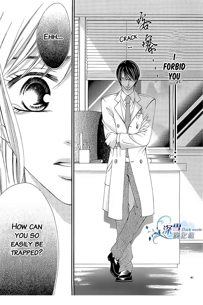Hatsukoi wa Marude Yaiba no You ni Chapter 2.2 page 18 - Chapter 2.2