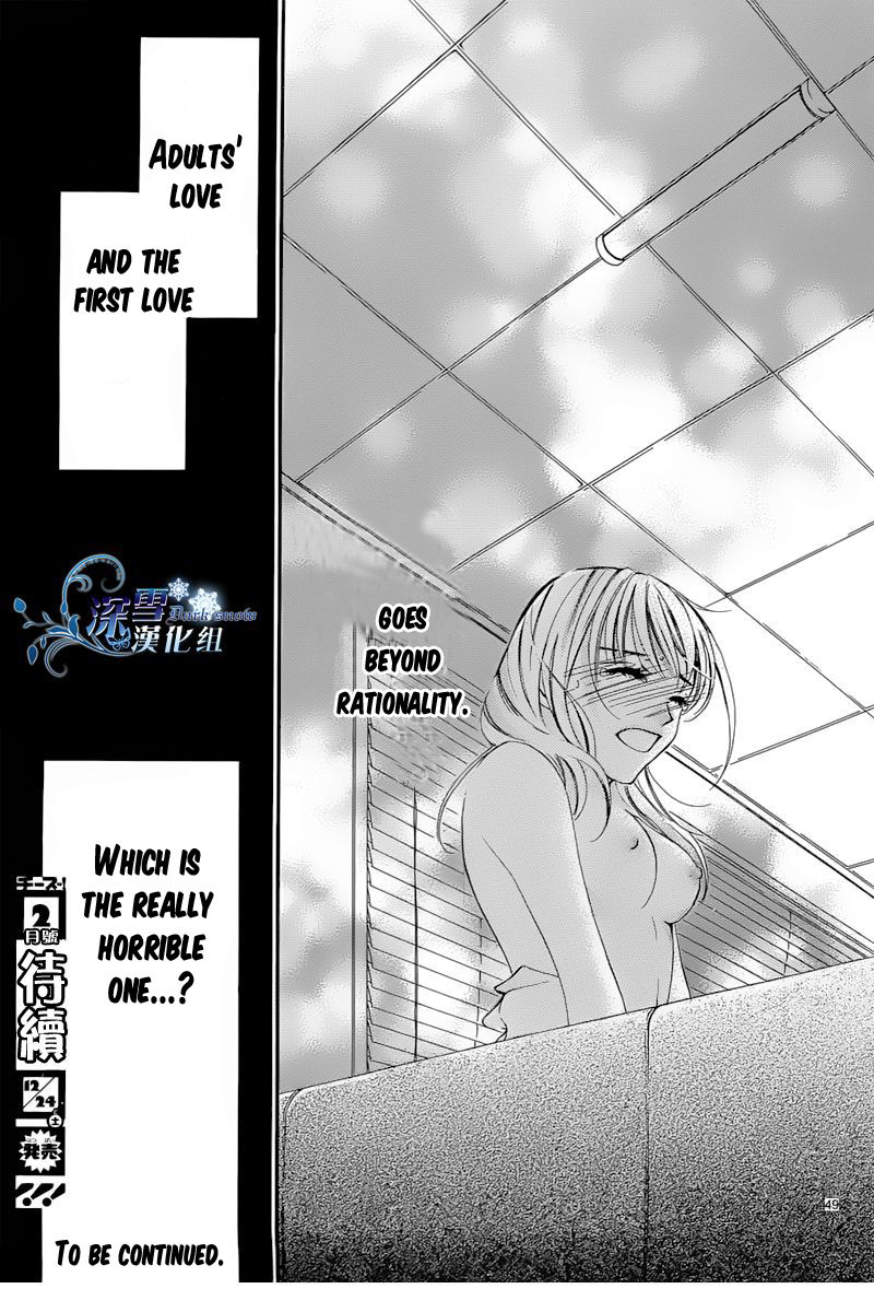 Hatsukoi wa Marude Yaiba no You ni Chapter 2.2 page 25 - Chapter 2.2