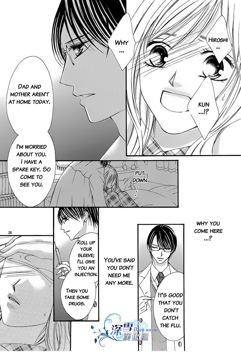 Hatsukoi wa Marude Yaiba no You ni Chapter 2.2 page 3 - Chapter 2.2