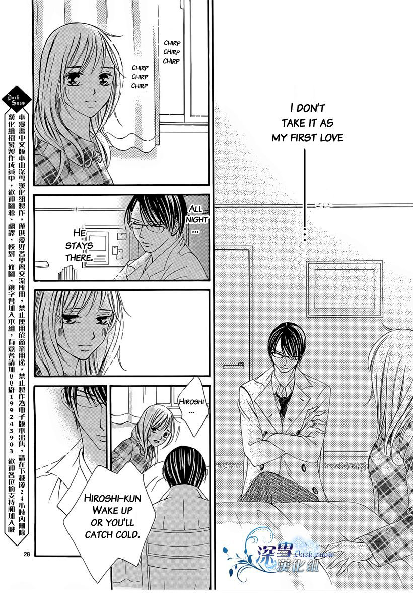 Hatsukoi wa Marude Yaiba no You ni Chapter 2.2 page 5 - Chapter 2.2