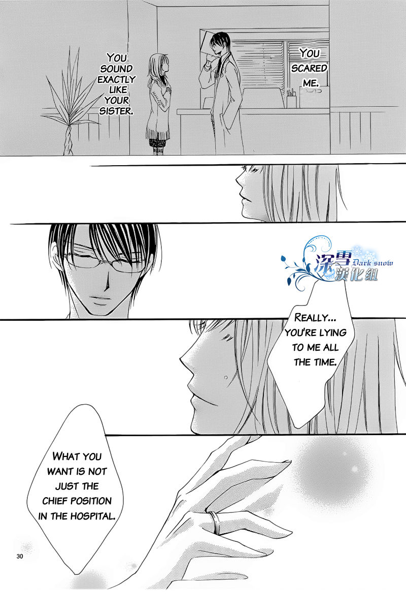 Hatsukoi wa Marude Yaiba no You ni Chapter 2.2 page 7 - Chapter 2.2