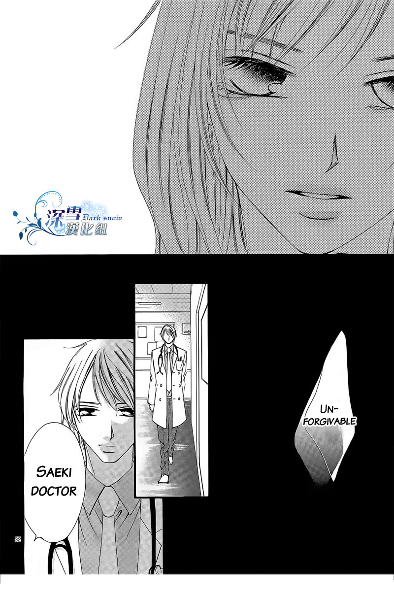 Hatsukoi wa Marude Yaiba no You ni Chapter 2.2 page 9 - Chapter 2.2