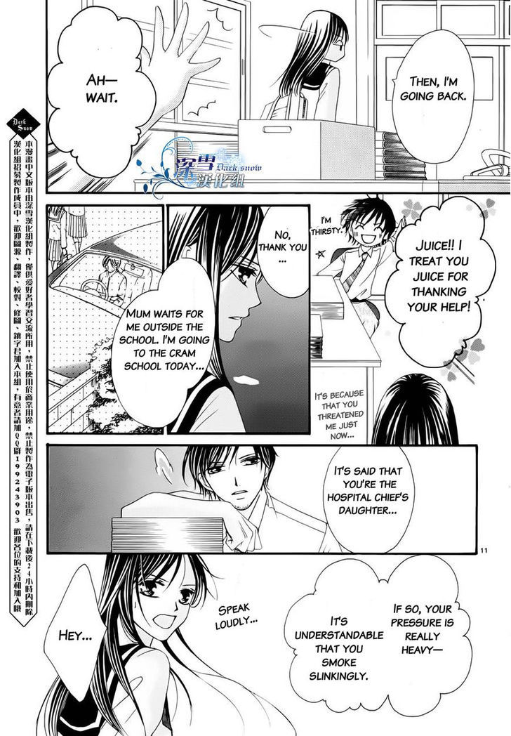 Hatsukoi wa Marude Yaiba no You ni Chapter 3.5 page 11 - Chapter 3.5 : End