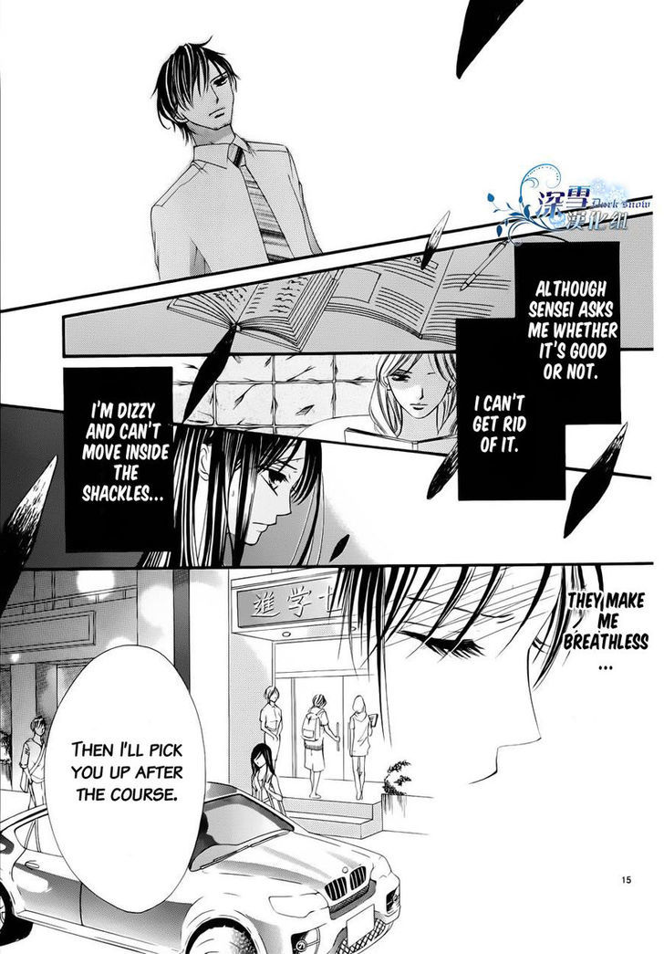 Hatsukoi wa Marude Yaiba no You ni Chapter 3.5 page 15 - Chapter 3.5 : End