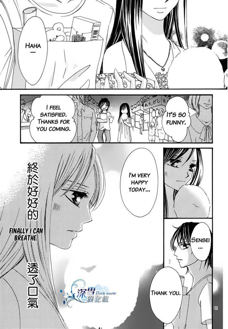 Hatsukoi wa Marude Yaiba no You ni Chapter 3.5 page 21 - Chapter 3.5 : End