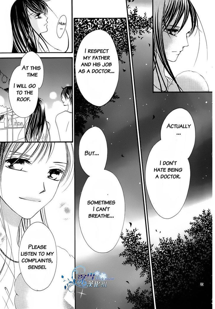 Hatsukoi wa Marude Yaiba no You ni Chapter 3.5 page 22 - Chapter 3.5 : End