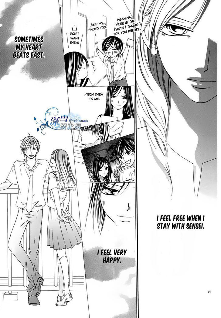 Hatsukoi wa Marude Yaiba no You ni Chapter 3.5 page 24 - Chapter 3.5 : End