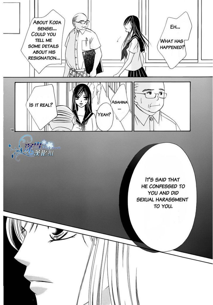 Hatsukoi wa Marude Yaiba no You ni Chapter 3.5 page 27 - Chapter 3.5 : End