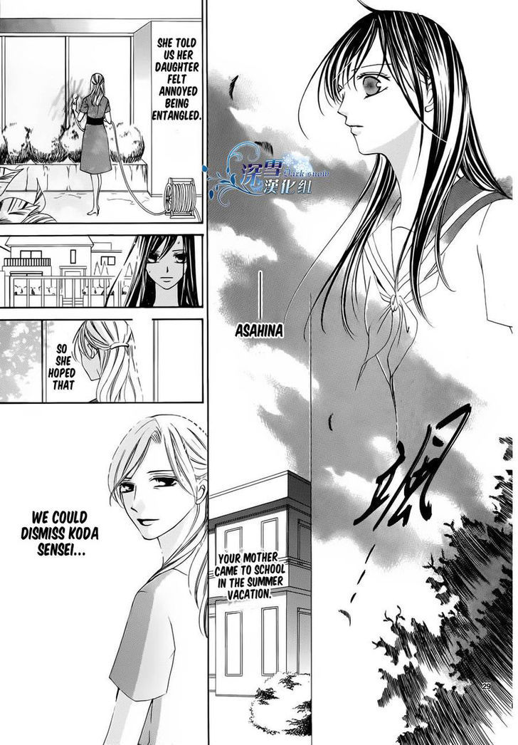 Hatsukoi wa Marude Yaiba no You ni Chapter 3.5 page 28 - Chapter 3.5 : End